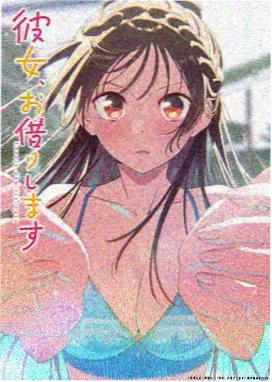 星际浪客 日漫殿堂
